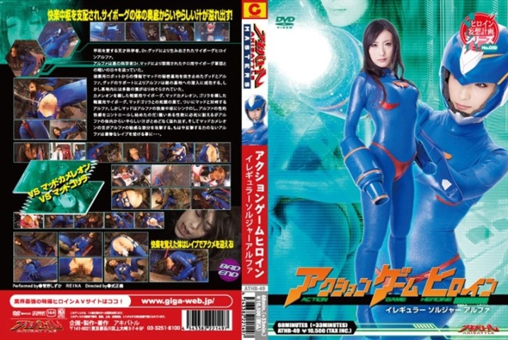 ATHB-49/h_173athb00049のメインビジュアル