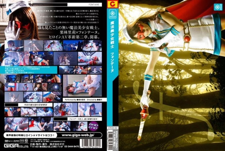 CYCD-02/h_173cycd00002のメインビジュアル