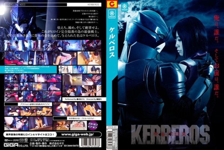 CYCD-03/h_173cycd00003のメインビジュアル