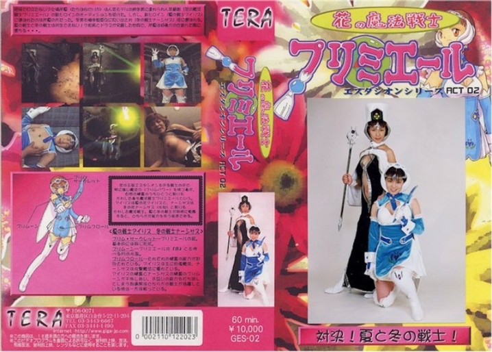 GES-02/h_173ges00002のメインビジュアル