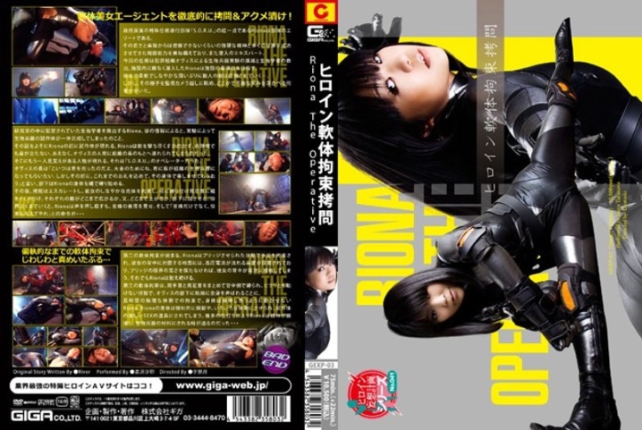 GEXP-03/h_173gexp00003のメインビジュアル