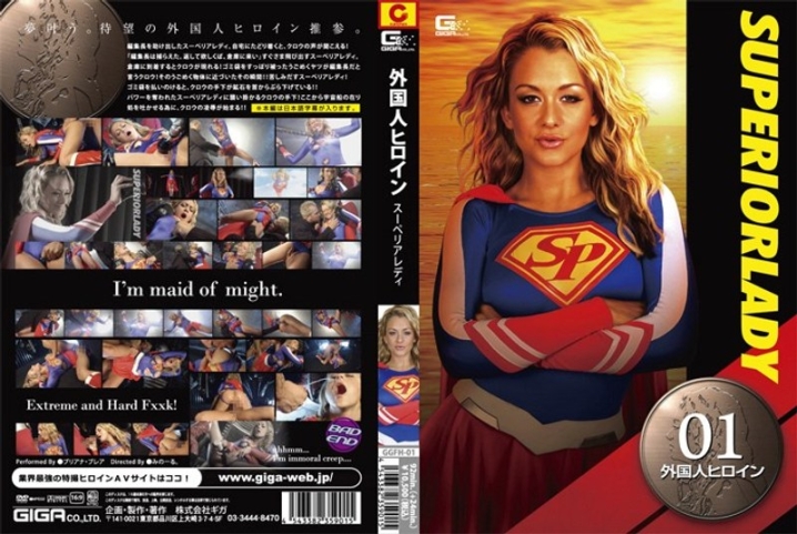 GGFH-01/h_173ggfh00001のメインビジュアル