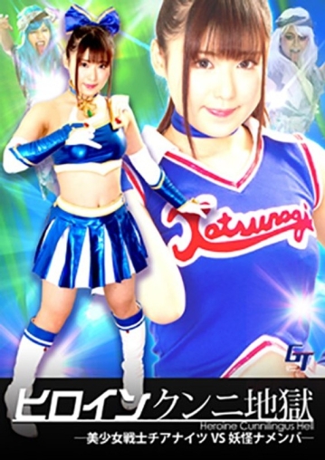 GGTB-37/h_173ggtb00037のメインビジュアル
