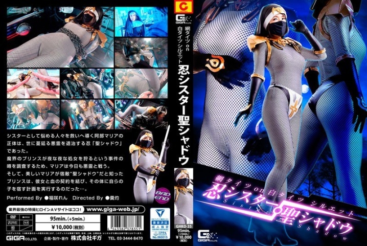 GHKO-35/h_173ghko00035のメインビジュアル