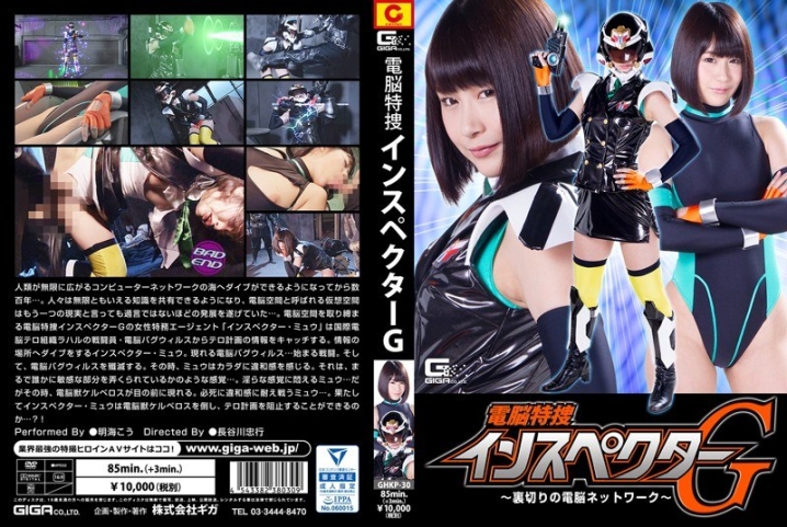 GHKP-30/h_173ghkp00030のメインビジュアル