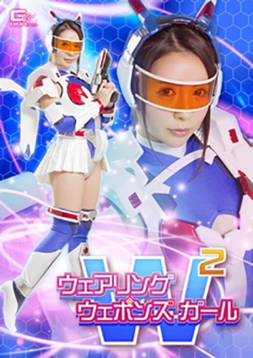 GHKP-80/h_173ghkp00080のメインビジュアル