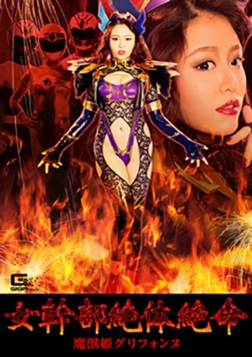 GHKP-84/h_173ghkp00084のメインビジュアル