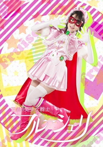 GHKP-90/h_173ghkp00090のメインビジュアル