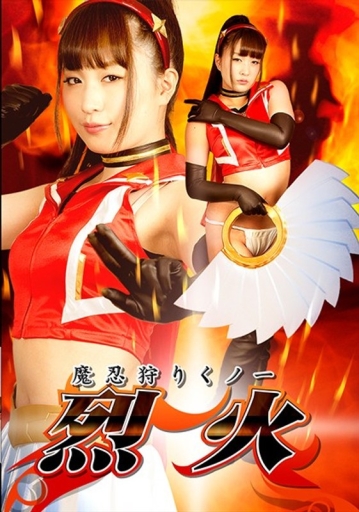 GHKP-99/h_173ghkp00099のメインビジュアル