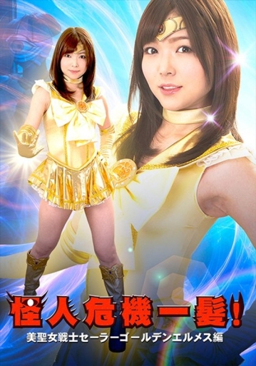 GHKQ-12/h_173ghkq00012のメインビジュアル