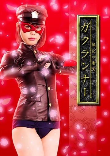 GHKQ-19/h_173ghkq00019のメインビジュアル