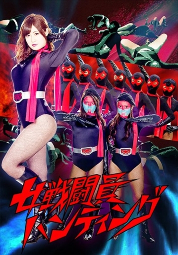 GHKQ-29/h_173ghkq00029のメインビジュアル