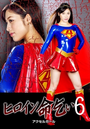 GHKQ-37/h_173ghkq00037のメインビジュアル