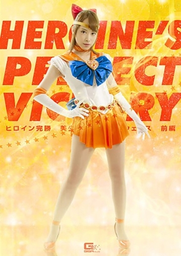 GHKQ-59/h_173ghkq00059のメインビジュアル