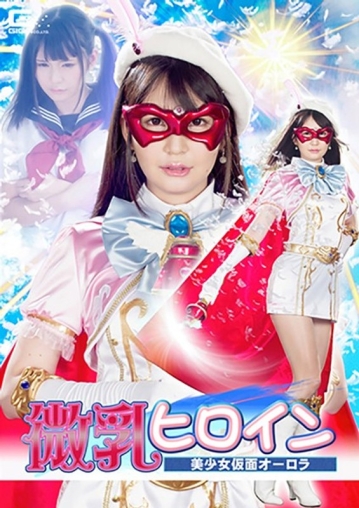 GHKQ-63/h_173ghkq00063のメインビジュアル