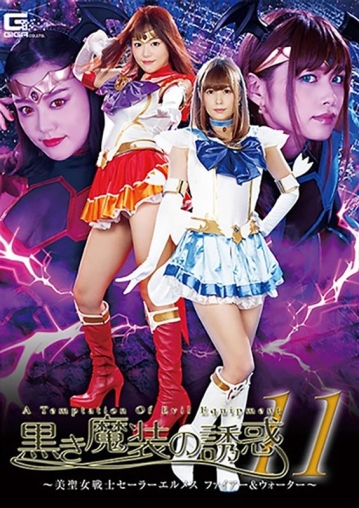 GHKQ-76/h_173ghkq00076のメインビジュアル