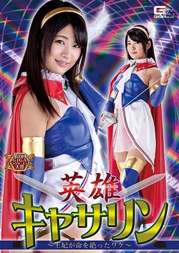 GHKQ-78/h_173ghkq00078のメインビジュアル