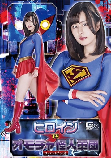 GHKQ-91/h_173ghkq00091のメインビジュアル