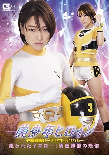 GHKQ-99/h_173ghkq00099のメインビジュアル