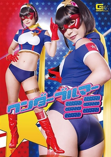 GHKR-02/h_173ghkr00002のメインビジュアル