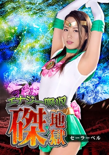 GHKR-10/h_173ghkr00010のメインビジュアル