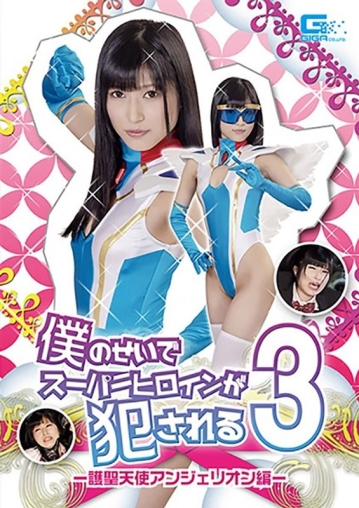 GHKR-13/h_173ghkr00013のメインビジュアル