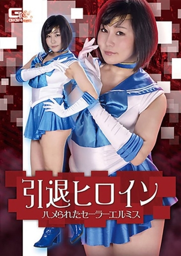 GHKR-15/h_173ghkr00015のメインビジュアル