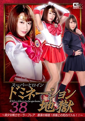 GHKR-25/h_173ghkr00025のメインビジュアル