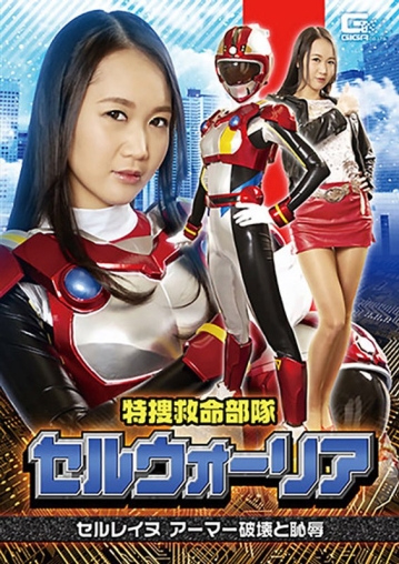 GHKR-33/h_173ghkr00033のメインビジュアル