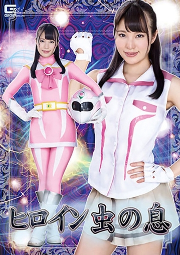 GHKR-35/h_173ghkr00035のメインビジュアル