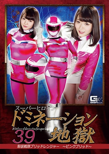 GHKR-41/h_173ghkr00041のメインビジュアル