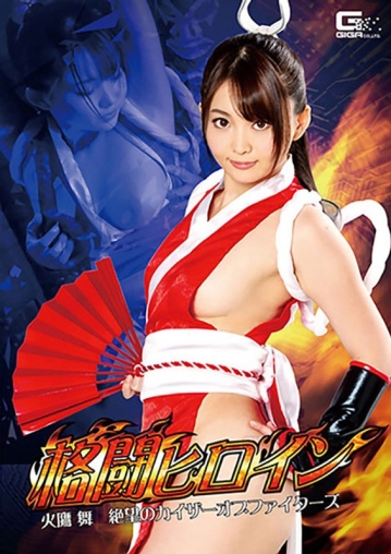 GHKR-48/h_173ghkr00048のメインビジュアル