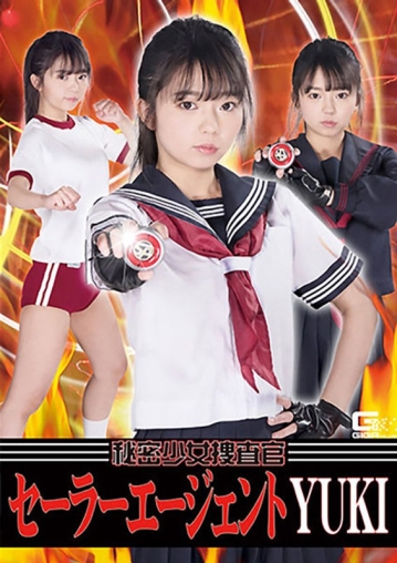 GHKR-53/h_173ghkr00053のメインビジュアル