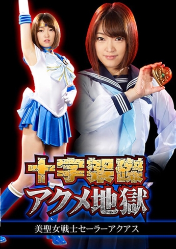 GHKR-55/h_173ghkr00055のメインビジュアル