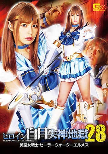 GHKR-61/h_173ghkr00061のメインビジュアル
