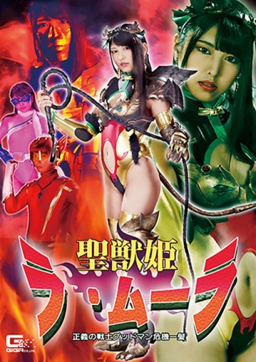 GHKR-66/h_173ghkr00066のメインビジュアル