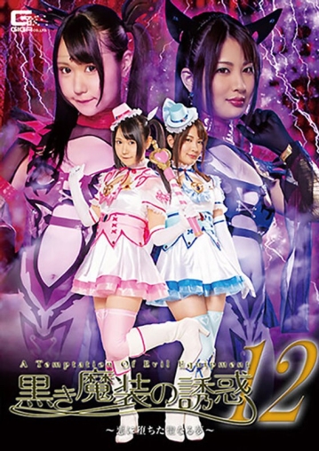 GHKR-69/h_173ghkr00069のメインビジュアル