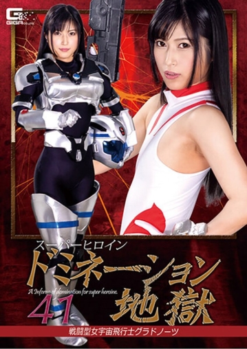GHKR-75/h_173ghkr00075のメインビジュアル