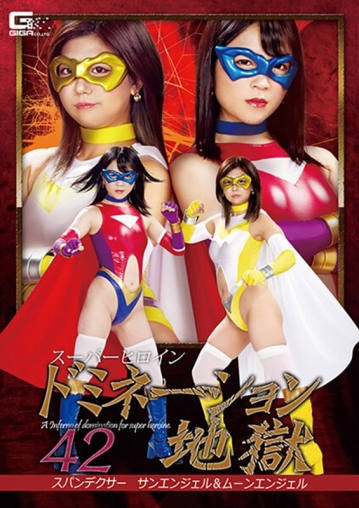 GHKR-82/h_173ghkr00082のメインビジュアル