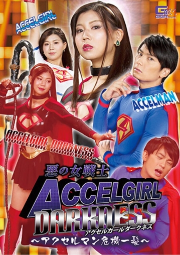 GHKR-89/h_173ghkr00089のメインビジュアル
