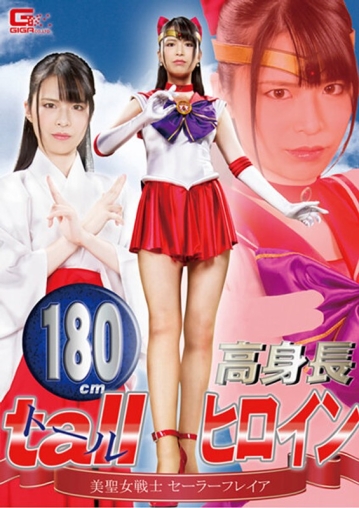 GHKR-91/h_173ghkr00091のメインビジュアル