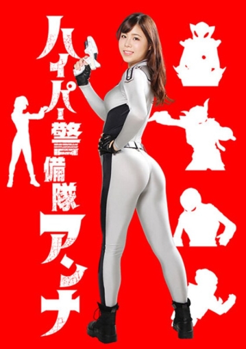 GHKR-92/h_173ghkr00092のメインビジュアル
