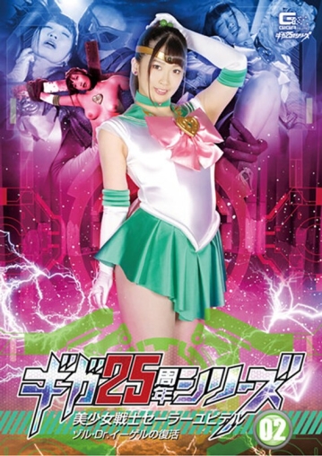 GHKR-93/h_173ghkr00093のメインビジュアル