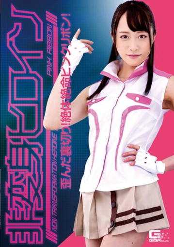GHKR-98/h_173ghkr00098のメインビジュアル