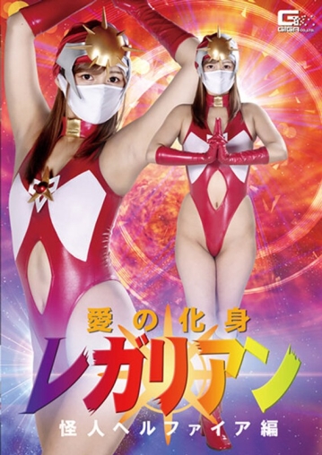 GHKR-99/h_173ghkr00099のメインビジュアル