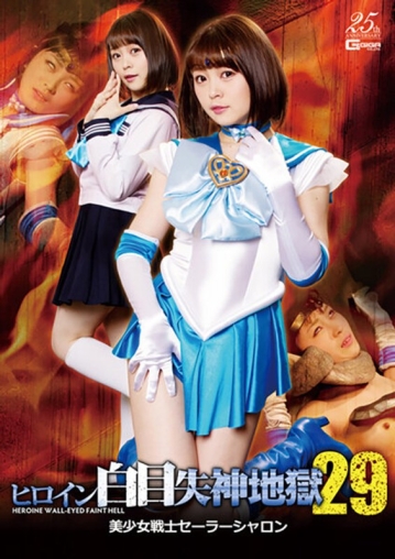 GHLS-06/h_173ghls00006のメインビジュアル