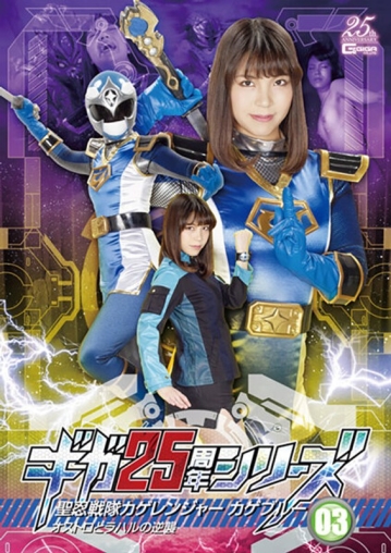 GHLS-08/h_173ghls00008のメインビジュアル
