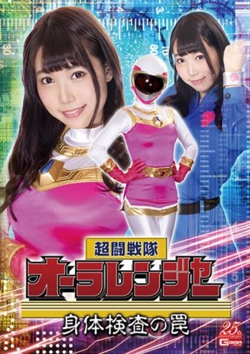 GHLS-15/h_173ghls00015のメインビジュアル
