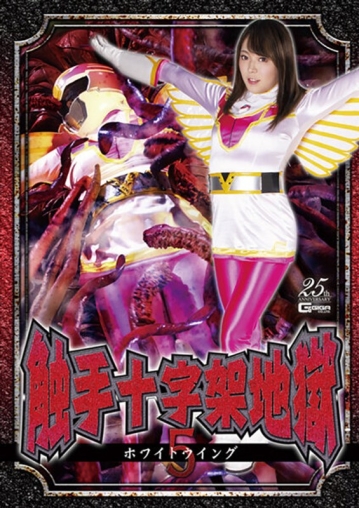 GHLS-16/h_173ghls00016のメインビジュアル