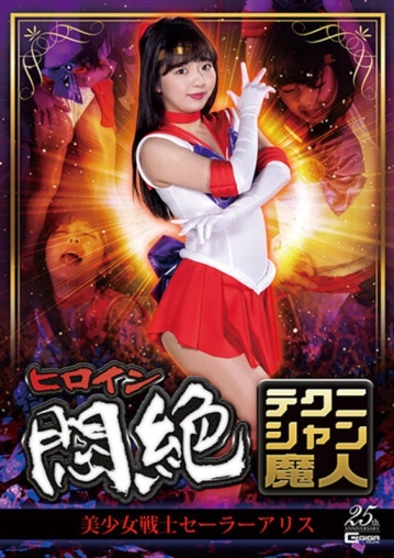 GHLS-21/h_173ghls00021のメインビジュアル
